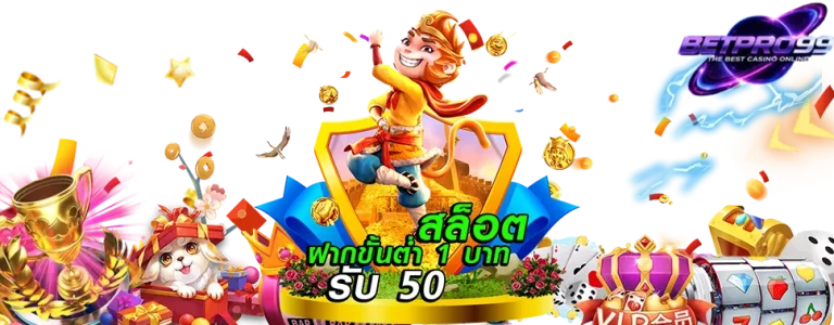 แจก เครดิต ฟรี 30
